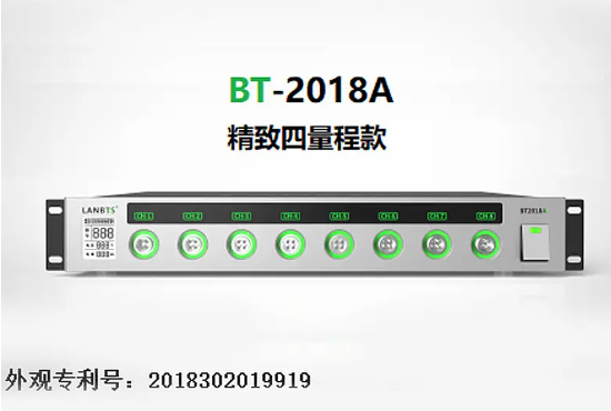 高精度電池測(cè)試系統(tǒng).png 高精度電池測(cè)試系統(tǒng).png