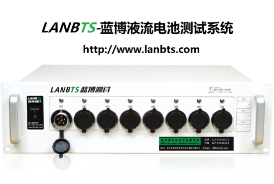 動(dòng)力電池測試系統(tǒng).png